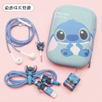 数据线充电器保护套可爱保护套苹果11缠绕创意8max/xr/苹果专用|六件套史迪仔