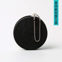 奥利奥16gusb2.0速优盘卡通可爱饼干创意男女生个性旋转u盘|32GB奥利奥