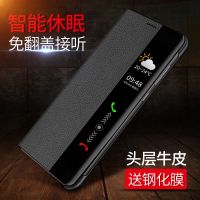 mate10手机壳mate10翻盖皮套mate9保护套mate10pro全包防摔潮