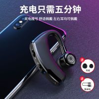 蓝牙耳机耳塞长待机商务开车闪充控制接听适于