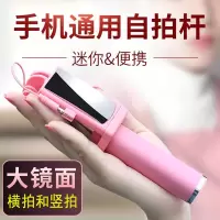 x23自拍杆x21手机型x9线控x7拍照神器x20 y79自牌杆z1 z3