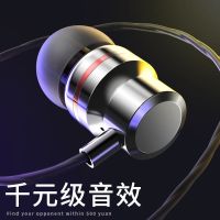 重音金属耳机耳机手机k入耳式歌耳线m吃鸡通话