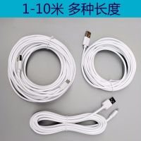 手机充电电源线/10米加长5米3米摄像头监控供数据线7