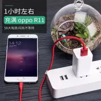 手机快充r7r11splus加长充电线r9r11r15快充线闪充数据线