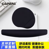 手托硅胶垫键盘鼠标垫慢回弹护腕手腕垫电脑滑鼠垫