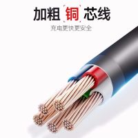 数据线手机闪充快充线魅蓝note5充电器魅蓝note6原配