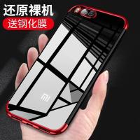 6手机壳mce16全包创意男女款保护套mi米六硅胶6x透明防摔软壳