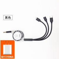 数据线车载手机伸缩2a快多功能充电器一拖三合一|[骑士黑]经典款1米一拖三 [单线装]