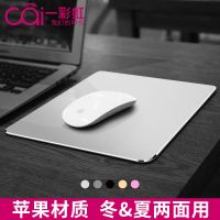 可用小号大笔记本电脑铝合金双面金属鼠标垫子号游戏硬桌垫定制