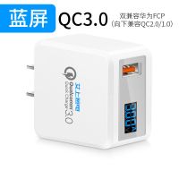 9v2a手机适用快充充电器头智能数显闪充插头|蓝屏 QC快充+1米type-c数据线