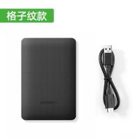 固态硬盘2.5笔记本电脑usb3.0移动硬盘盒ssd英寸硬盘sata|格子纹款（硬盘盒）