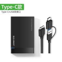 固态硬盘2.5笔记本电脑usb3.0移动硬盘盒ssd英寸硬盘sata|Type-C双接口款(硬盘盒)