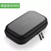 固态硬盘2.5笔记本电脑usb3.0移动硬盘盒ssd英寸硬盘sata|硬盘盒收纳包(用于收纳硬盘盒及数据线等配件)