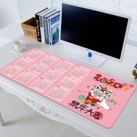2020鼠标垫耐磨大号年日历台历鼠年年历办公桌垫定制长防滑大