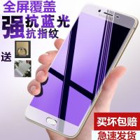 c5000手机膜galaxyc5防爆c5钢化膜贴膜抗蓝光c5全屏保护膜-