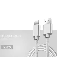 数据线pr9充电器插头快充版手机usb|3米 [土豪金]买1条发3条同款装