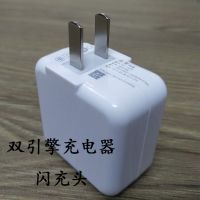 适用于手机充电器双引擎闪充快充|充电器-不带数据线 双引擎9V2A闪充+闪充数据线