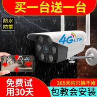 网络清夜视监控器连摄像头家用全彩室外无线手机远程wifi