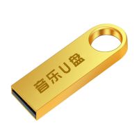 音乐优盘品质车载汽车用品mp3劲爆流行歌曲u盘带歌16g32gdj|经典款(金色) 尊贵32G已存500视频MV