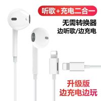 游戏k歌7plus/87耳机扁头耳机吃鸡耳塞max通话iphone6sp//xr/