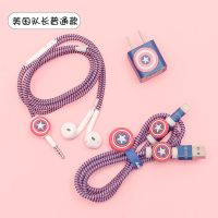 绕线器贴纸充电器保护手机充电线11数据线保护套耳机|nova5pro 蝙蝠侠[5件套]