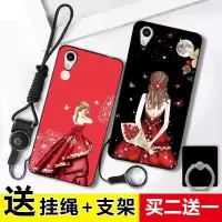 手机壳步步y51保护套软壳手机套挂绳y51ay51l防摔女款硅胶