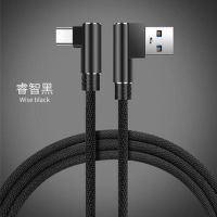 type-c充电线快充弯头充电器数据线v6t8m8m6s手机手游弯头|黑色弯头 1米快充线Type-c