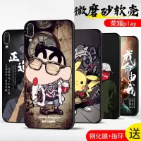 play手机壳男款磨砂软壳play手机套硅胶软壳个性保护套潮