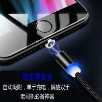 type-c强磁吸数据线手机快充磁性吸头磁力充电线
