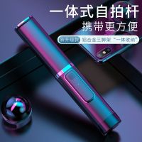 自拍杆安卓8x拍照神器 iphone7/8plus手机自照支架蓝牙6s