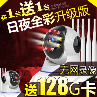 摄像头网络度智能无线监控摄像机wifi清监控器家用手机远程