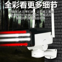 手机远程摄像头4g无控室外防水度家用无线夜视wifi监控