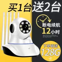 无线摄像头监控器家用远程监控手机室内外清夜视度旋转wifi