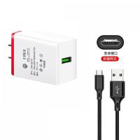 充电器3u多快充充电头手机3.5a手机插口快充|单口2.1A快充头 +1米[线]