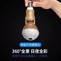 监控器手机远程vr无线摄像头家用清全景灯泡度wifi夜视设备