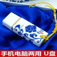 青花瓷8g可定制商务礼品可爱个性64g16g优盘中国风u盘32g速|64g青花瓷