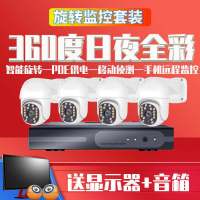监控器清家用poe监控设备套装夜视室外毕利视度摄像头录音