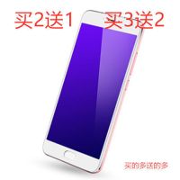 a57抗蓝光手机/r9/r11/钢化膜r9splus/a59/r7保护膜r7s/r9s/