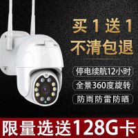 wifi连手机远程监控摄像头监控器家用室外内无网无线全景手机