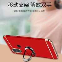 8x手机壳畅玩8c保护套8xmax全包磨砂硬壳8x女男防摔