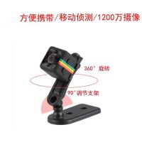 运动dv监控器夜视录像执法记录仪航拍清摄像头家用摄像机室外