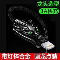 /8/x龙头手机充电线快充/6s/数据线加长5/xr/6plus/7