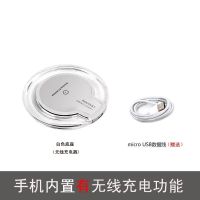 支持所有手机 方便时尚 无线充电器发射器|白色底座(仅发射器)