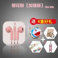 耳机k歌耳机线耳塞式手机重音入耳式可爱运动