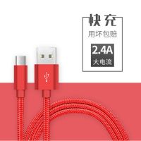 充电器手机快充线3c认证手机数据线|[中国红]买1条发3条同款装 2米