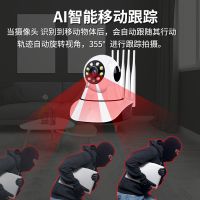 手机远程室内网络摄像机清夜视wifi家用连监控器监控摄像头无线