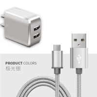 充电器手机快充线3c认证手机数据线|1线1头[经典银+充电头]双口 1米
