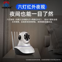 彩色网络手机远程监控器无线wifi家用店铺°度转清夜视摄像头