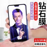 保护膜al10抗蓝光防爆膜col-10钢化膜10全屏手机膜