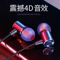 线控带麦炮手机有耳机入耳式重音男生吃鸡